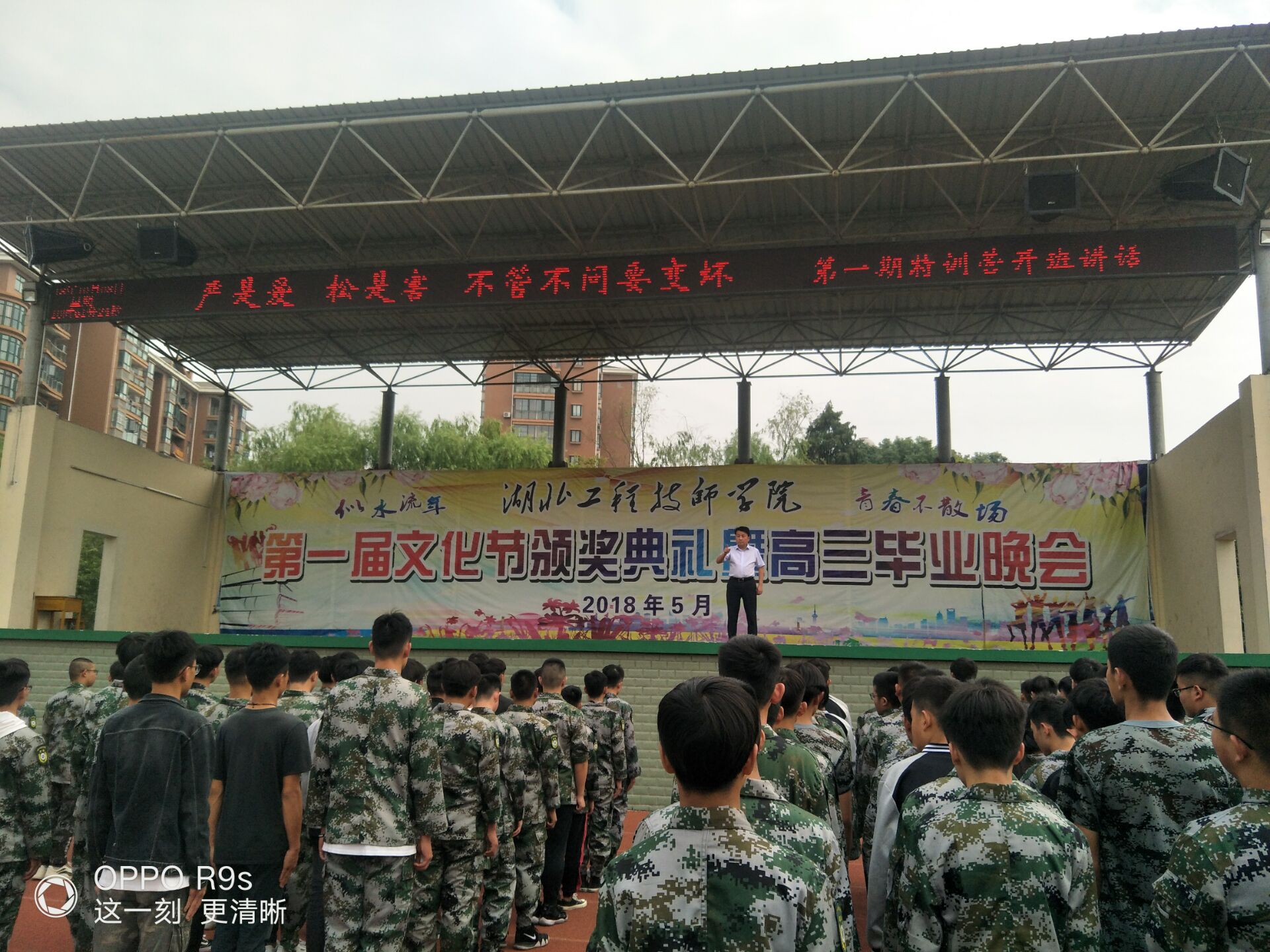 QQ图片20181009103405.jpg