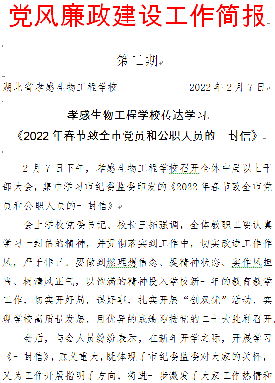 QQ图片20220619161234.png