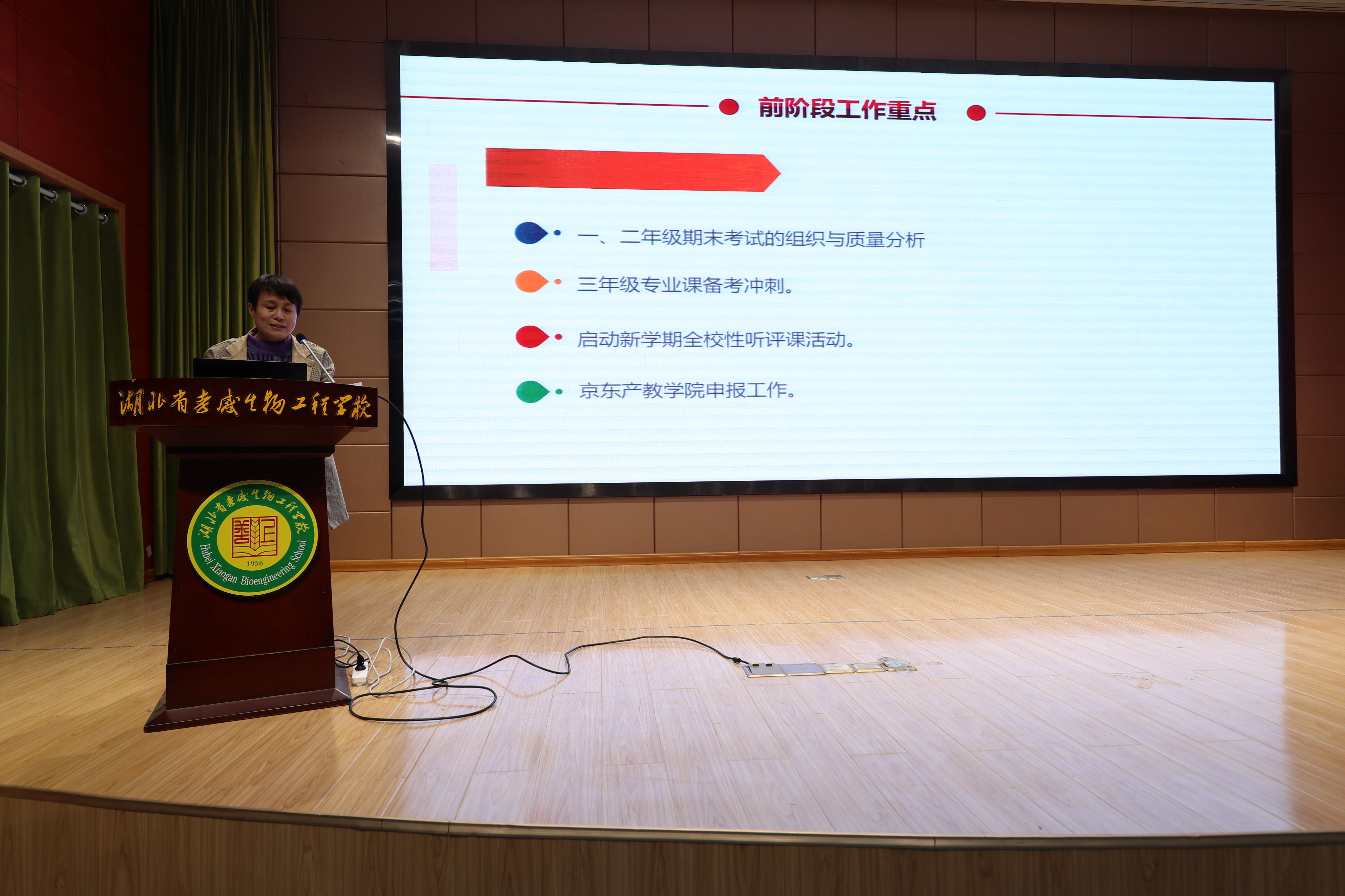 张玮玮.jpg